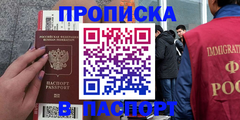 регистрация для дет. сада в Корсакове